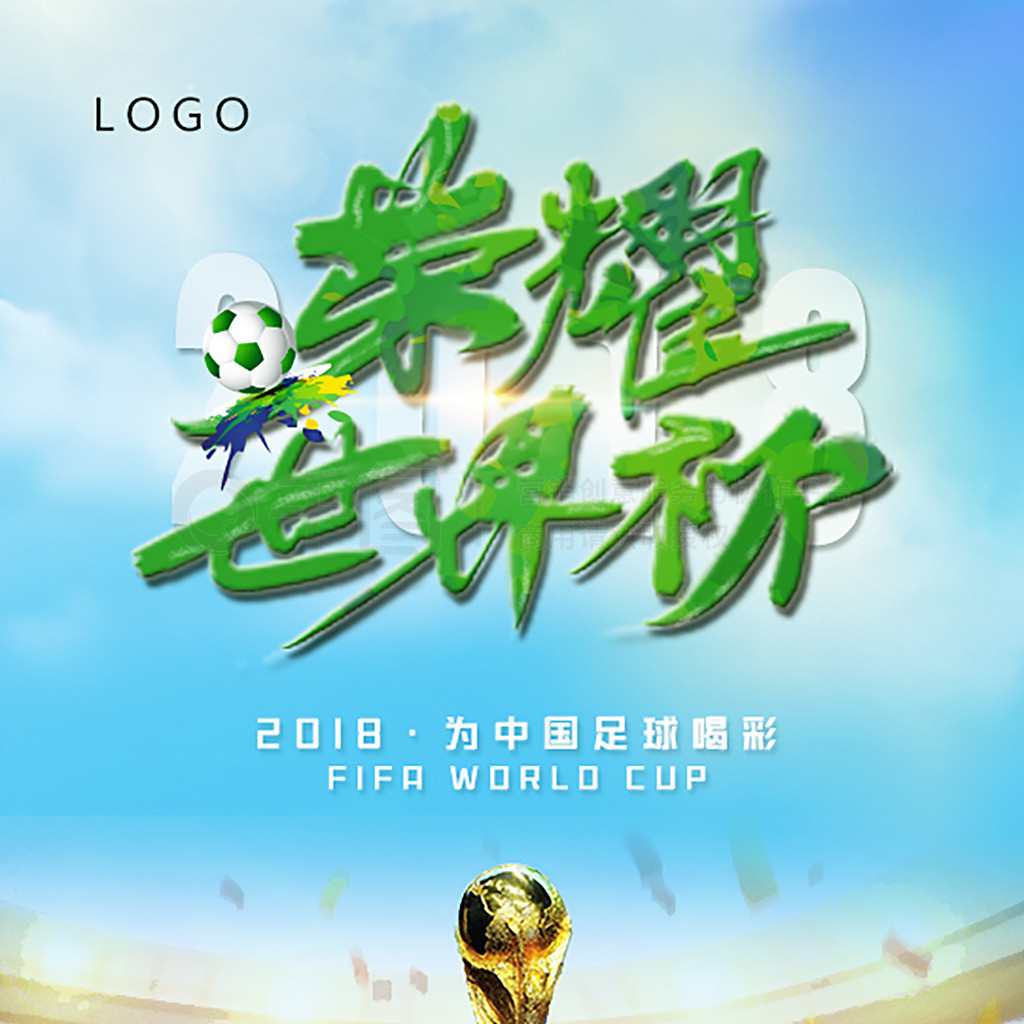 船在团队协