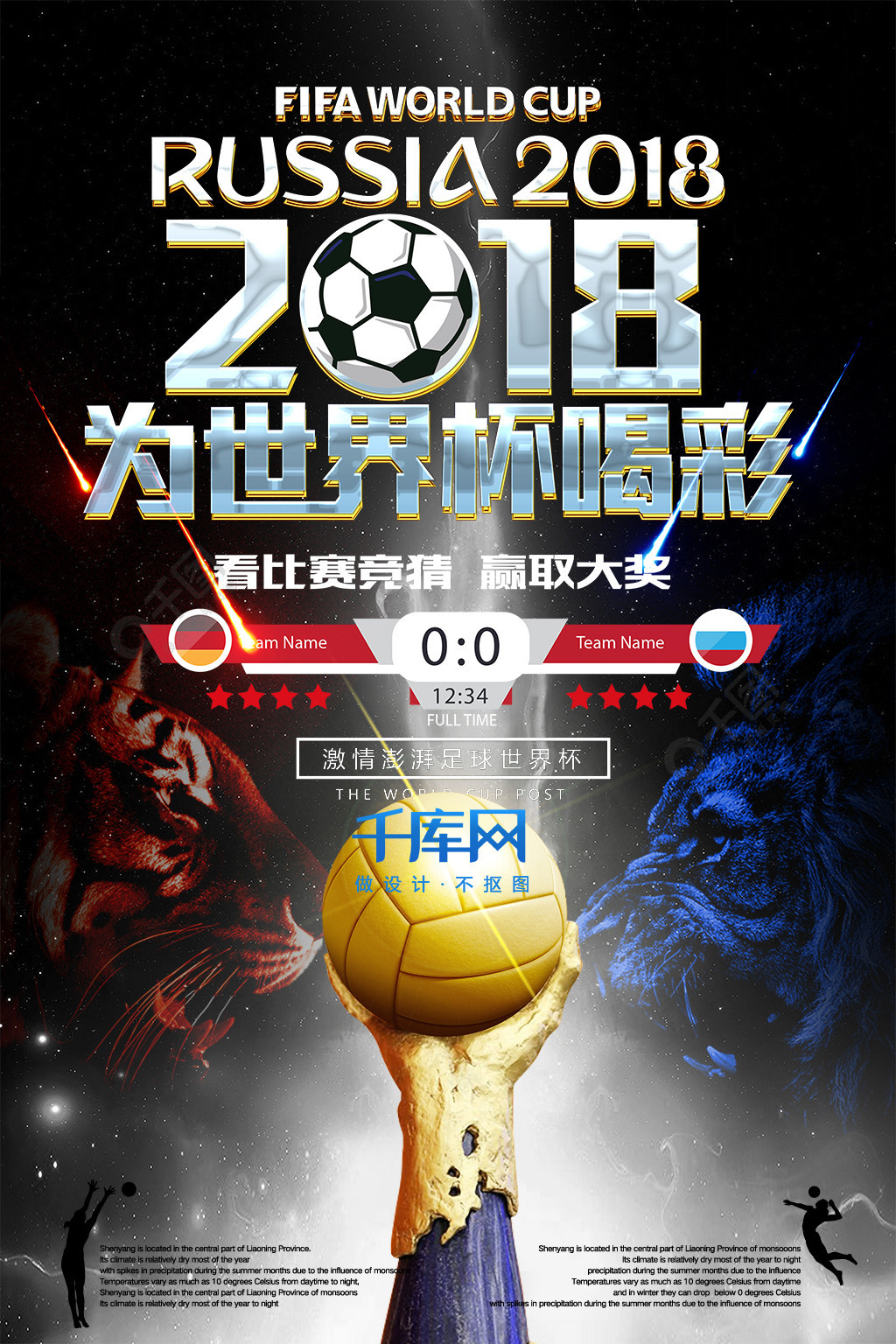 并不理想数