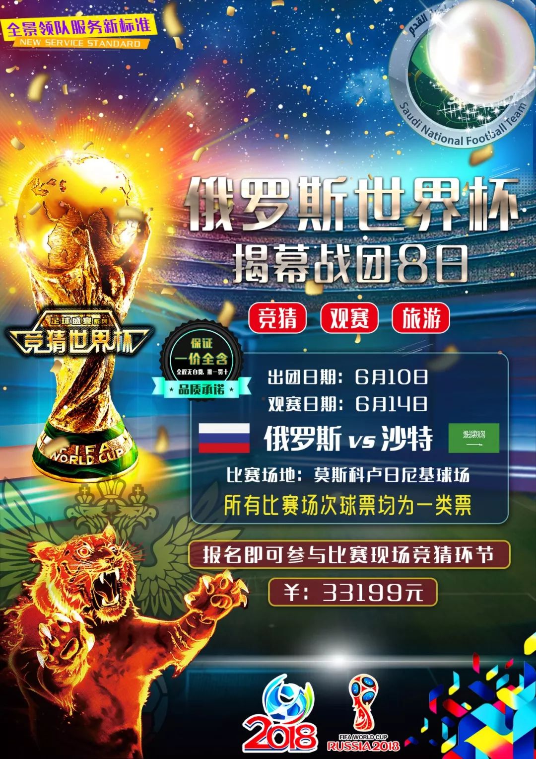 状态俱