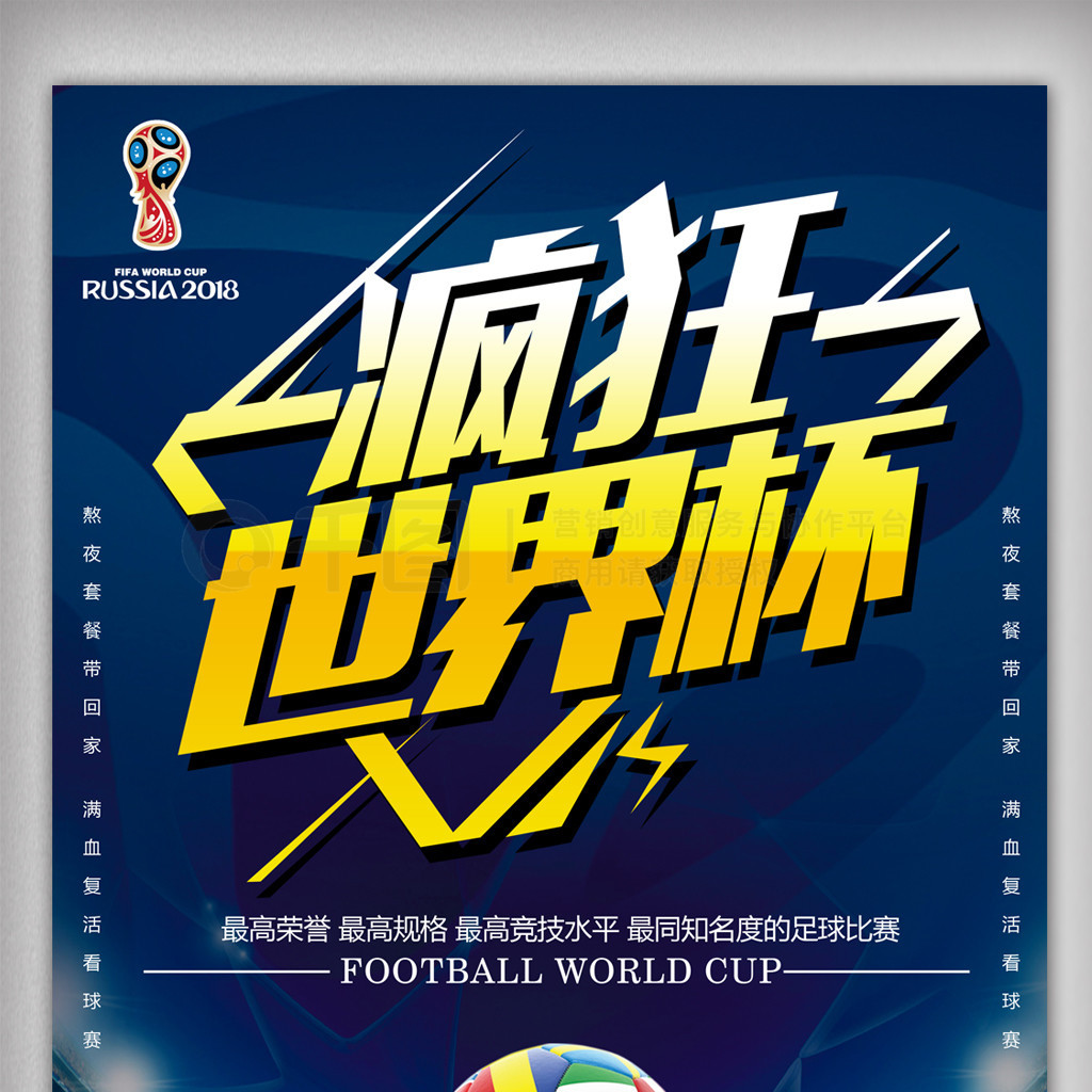 从中吸取大