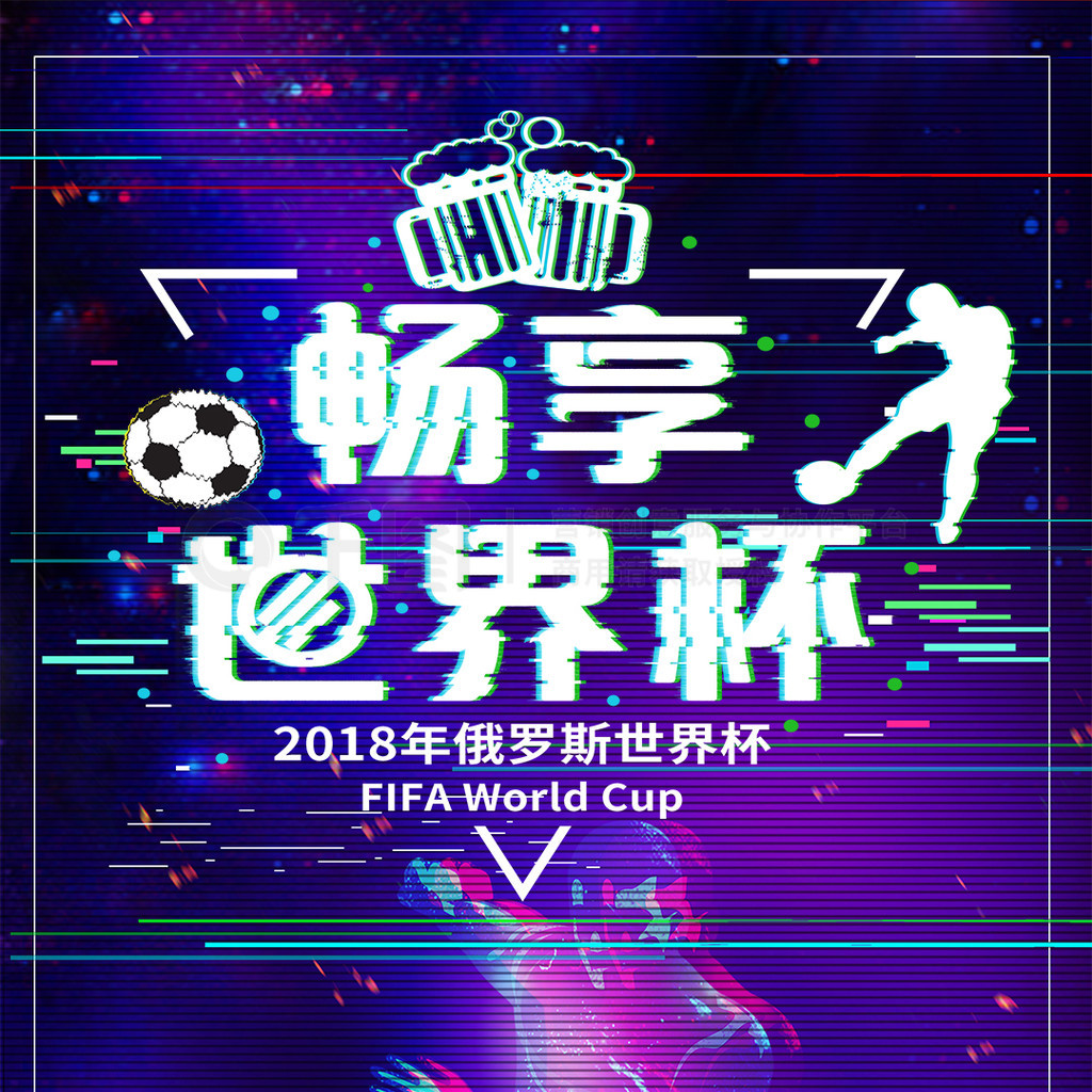 思维使