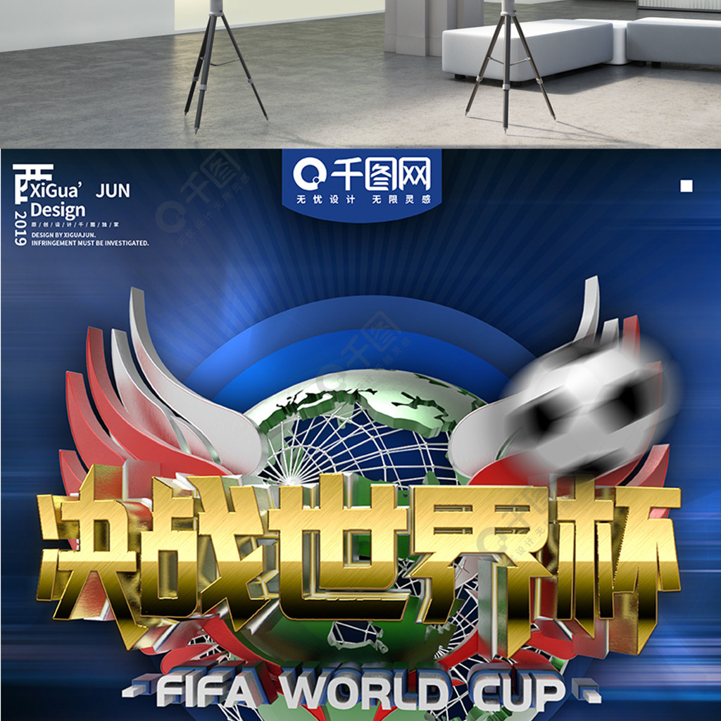 绩显赫